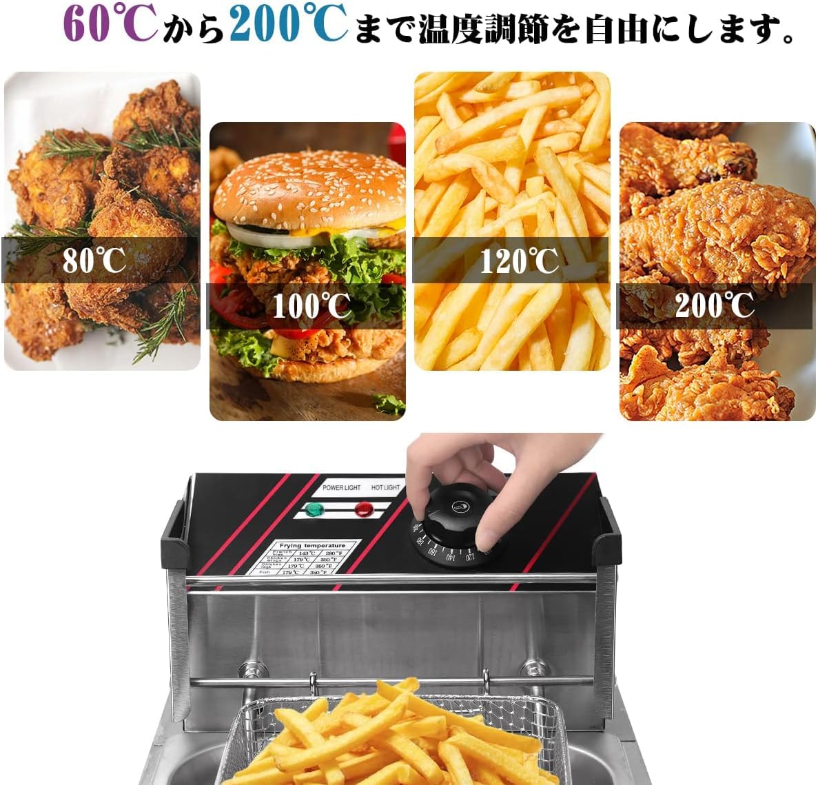 Amazon.co.jp: 卓上フライヤー 業務用 家庭用 フライヤー 6L大容量